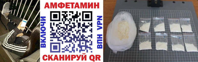 АМФЕТАМИН 98%  сколько стоит  Сыктывкар 