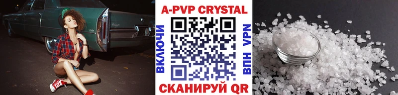 А ПВП мука KRAKEN tor Сыктывкар где купить