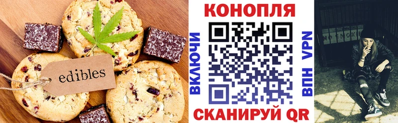 Canna-Cookies конопля  как найти наркотики  Сыктывкар 