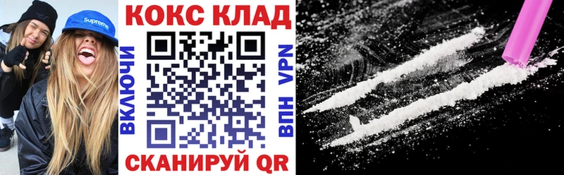 COCAIN Columbia Сыктывкар