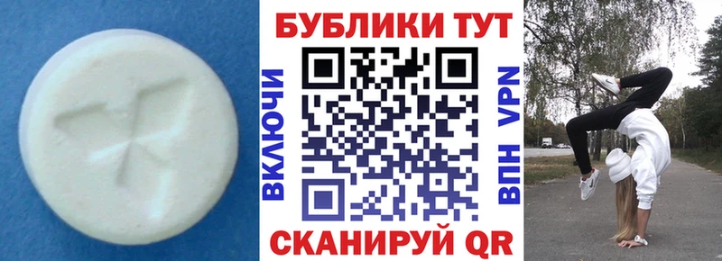 Ecstasy Cube  Сыктывкар 
