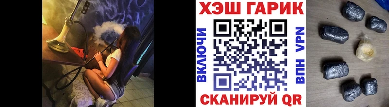 ГАШ Ice-O-Lator  наркошоп  mega маркетплейс  Сыктывкар 