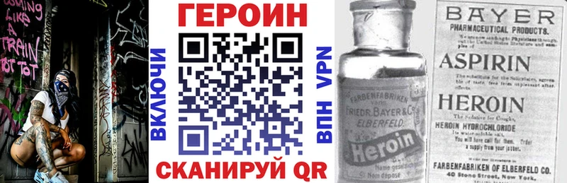Героин Афган Сыктывкар