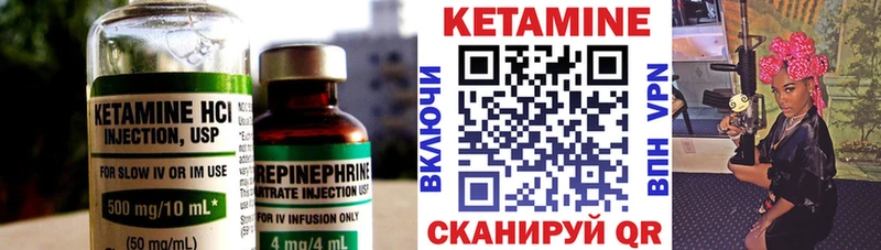 гидра рабочий сайт  Сыктывкар  КЕТАМИН VHQ 