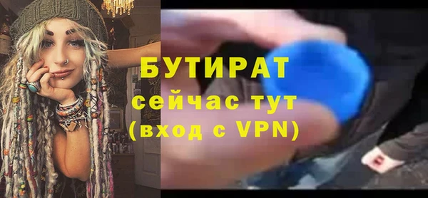 ECSTASY Богородск