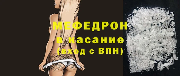 первитин Богородицк