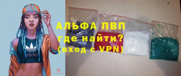 амфетамин Бронницы