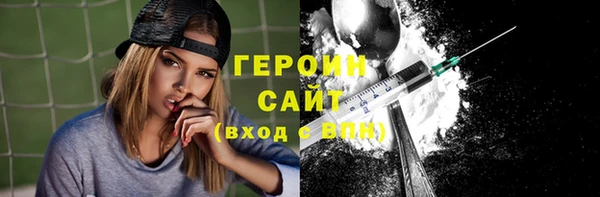 ECSTASY Богородск