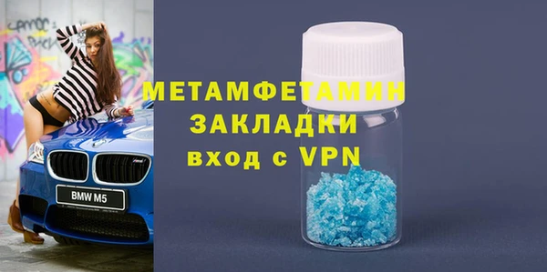 таблы Бугульма