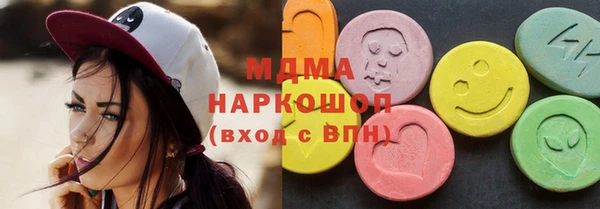 бошки Богданович