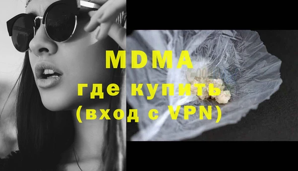 бошки Богданович
