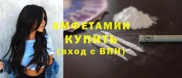ECSTASY Богородск