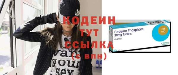 таблы Бугульма
