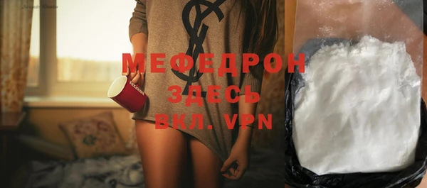 первитин Богородицк