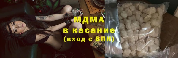 амфетамин Бронницы