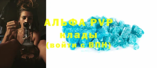 амфетамин Бронницы