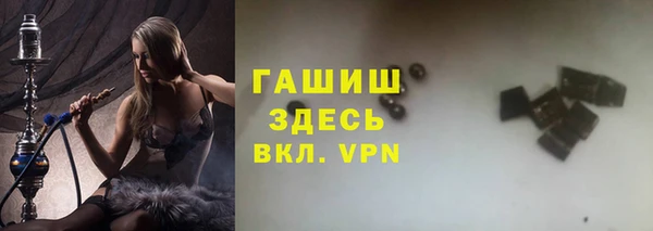 ECSTASY Богородск