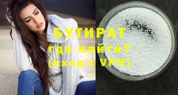 таблы Бугульма