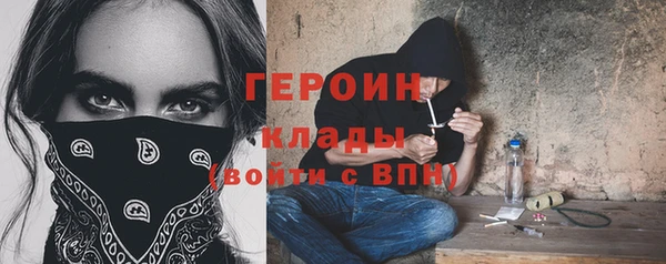 первитин Богородицк