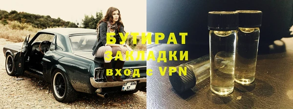 ECSTASY Богородск