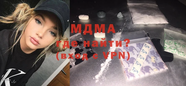 ECSTASY Богородск
