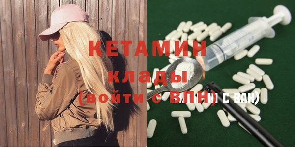 амфетамин Бронницы