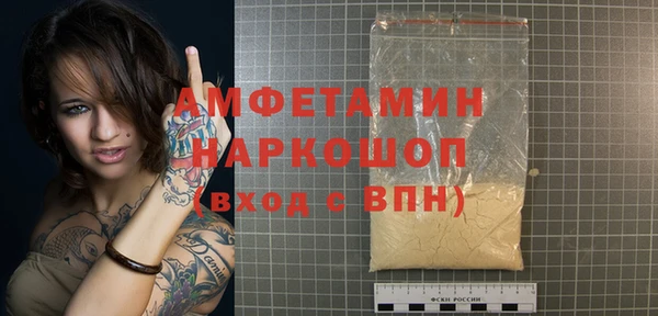 ПСИЛОЦИБИНОВЫЕ ГРИБЫ Бородино