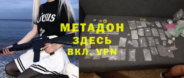 амфетамин Бронницы