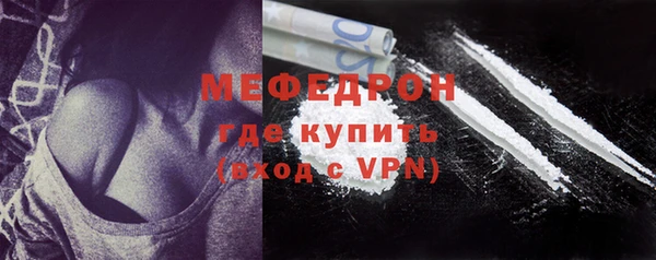 амфетамин Бронницы