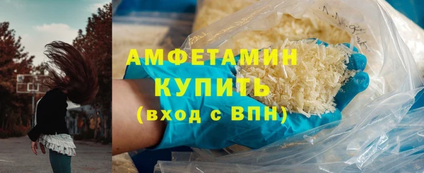 таблы Бугульма