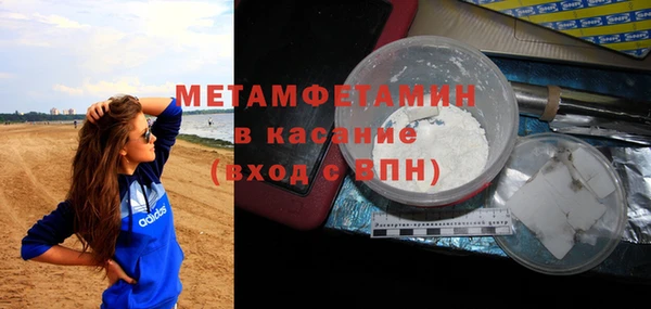 первитин Богородицк