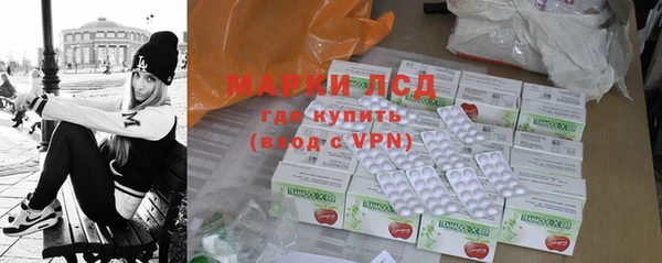амфетамин Бронницы