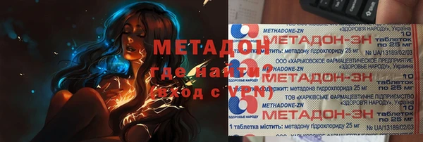 первитин Богородицк