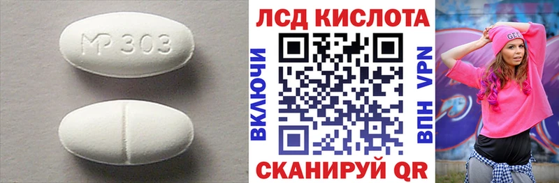 LSD-25 экстази ecstasy  Сыктывкар 