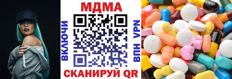 MDMA crystal  KRAKEN ТОР  Сыктывкар 
