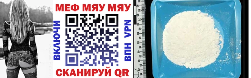 Меф кристаллы  купить   MEGA   Сыктывкар 