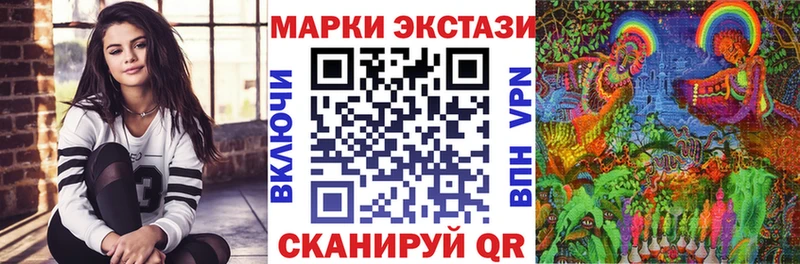 Марки N-bome 1,5мг  Сыктывкар 