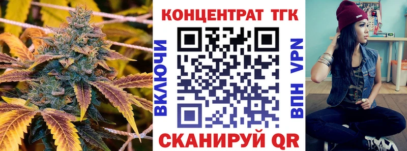 Дистиллят ТГК THC oil  Сыктывкар 
